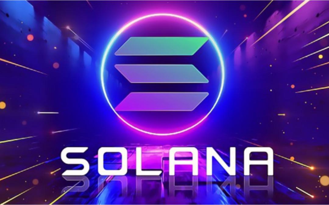 Solana 机制设计和架构深度解析