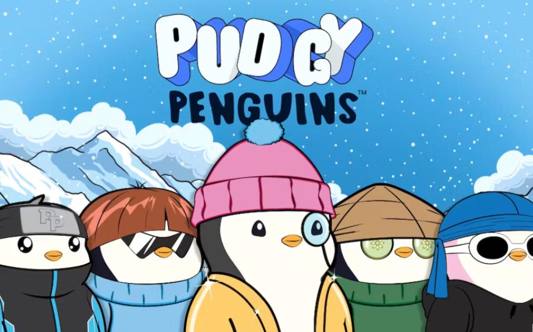 <b>从社区危机到全球化品牌 Pudgy Penguins 如何翻盘成为 NFT 传奇？</b>