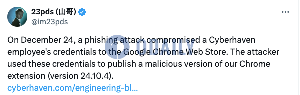 慢雾CISO：近日攻击者盗取Cyberhaven员工凭证并发布慢雾Chrome扩展程序的恶意版本