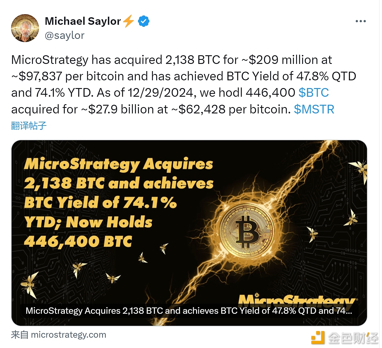 Michael Saylor：MicroStrategy持仓达到446440枚BTC