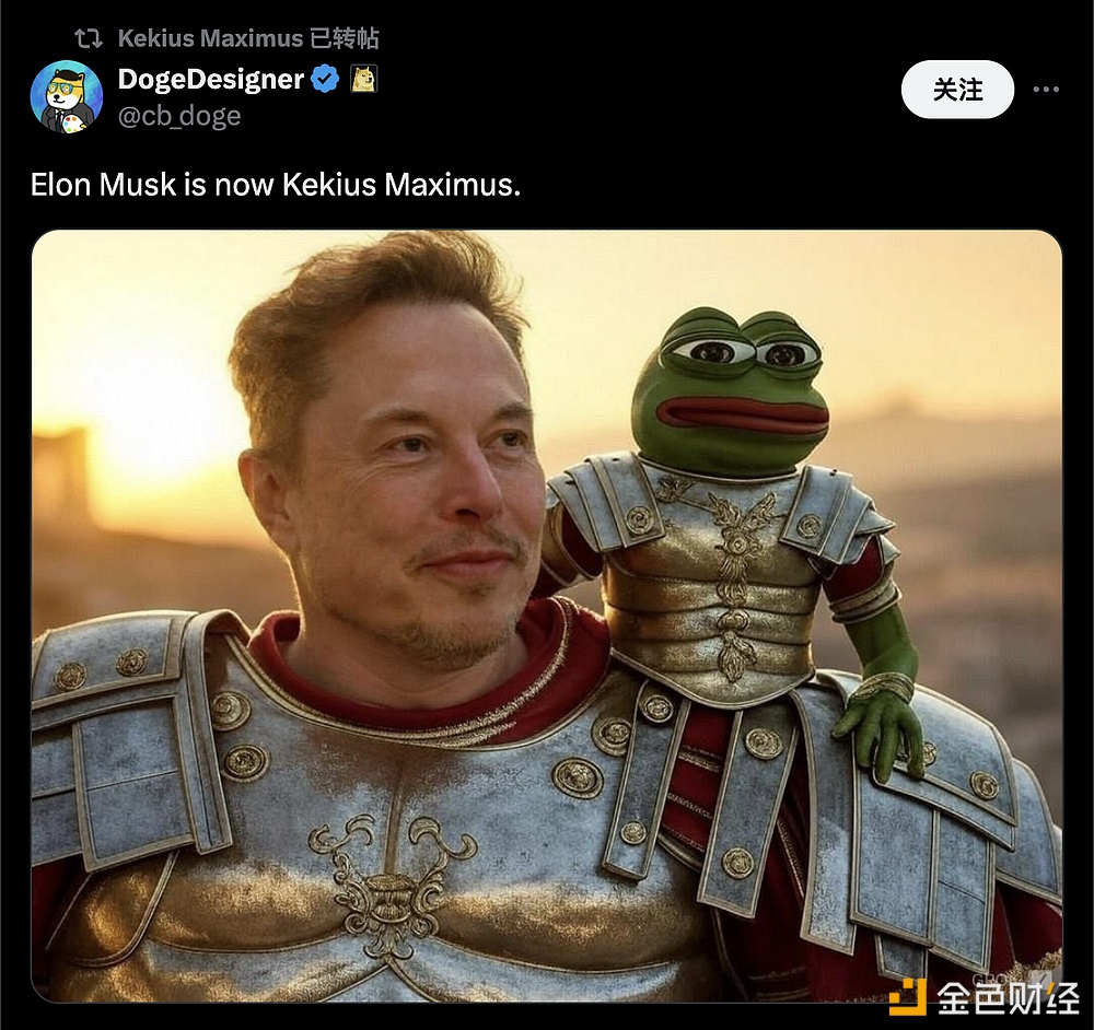 马斯克转帖“Elon Musk is now Kekius Maximus”