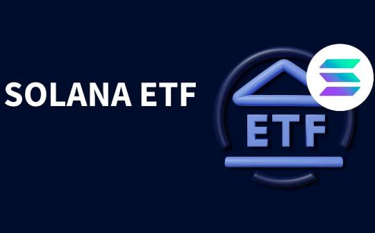 VanEck研究主管：2025年美国Solana ETF上市几率77%