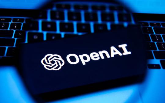 <b>金色早报丨OpenAI 正洽谈400亿美元新资金 芝商所拟于2月24日推出比特币周五期货</b>