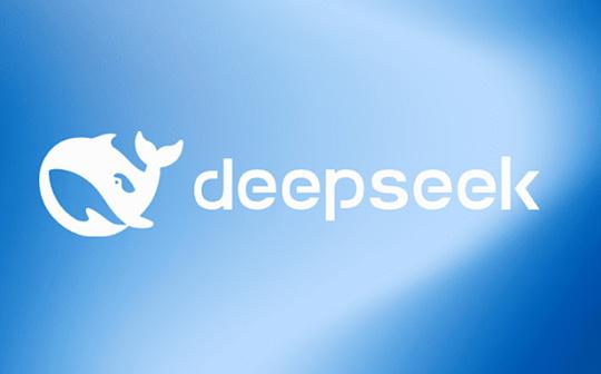 金色早报丨DeepSeek应用在全球下载量居首 比特币内存池清空