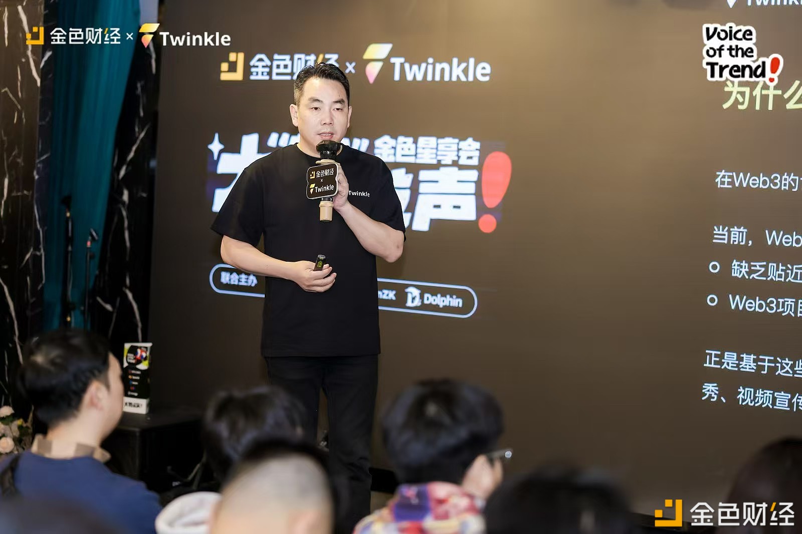 Twinkle早期投资人：内容与娱乐是Web3领域的巨大机遇