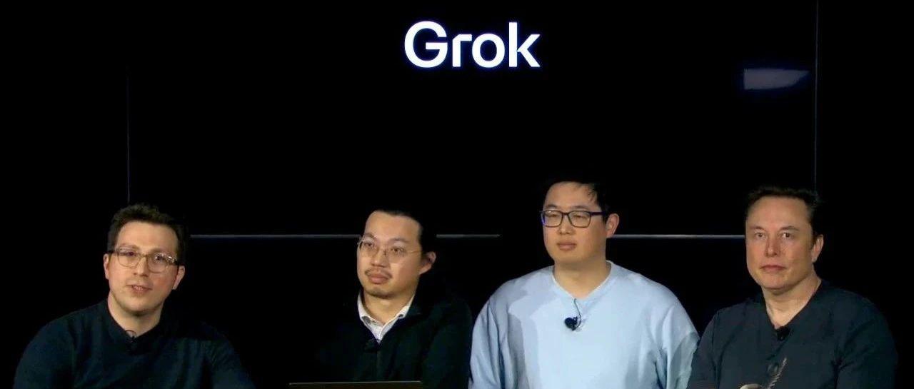 <b>马斯克发布Grok3：多项测试超越DeepSeek 展现强劲竞争力</b>