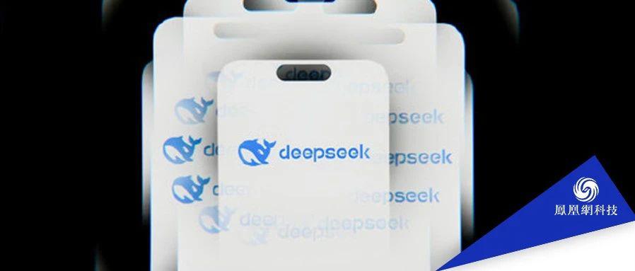 DeepSeek扔的第二枚开源王炸到底是什么？