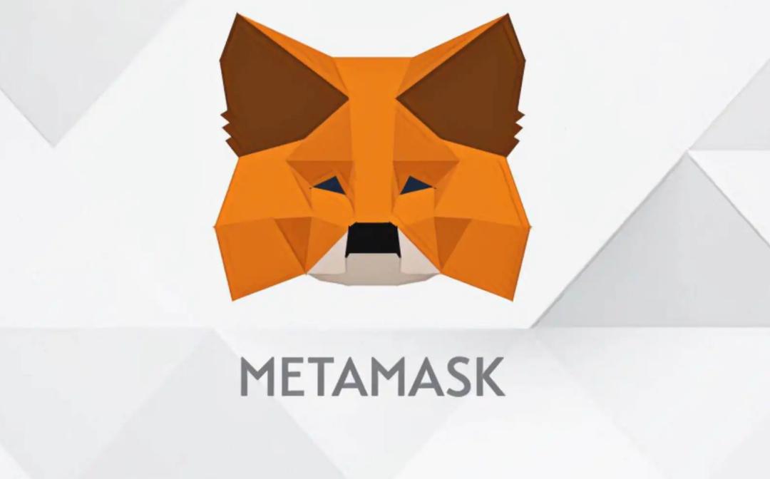 金色Web3.0日报 | MetaMask发布全新路线图