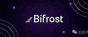 <b>速览 Bifrost 2.0：全链 LST 设施的 Token 新模型与数据概览</b>