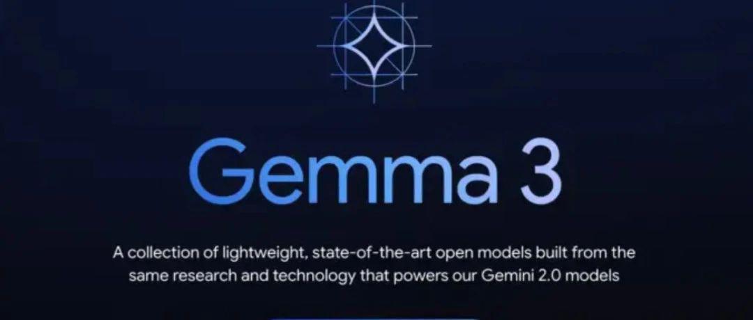 <b>单卡性能超越DeepSeek 谷歌最新模型Gemma 3突破性能与成本双重壁垒</b>