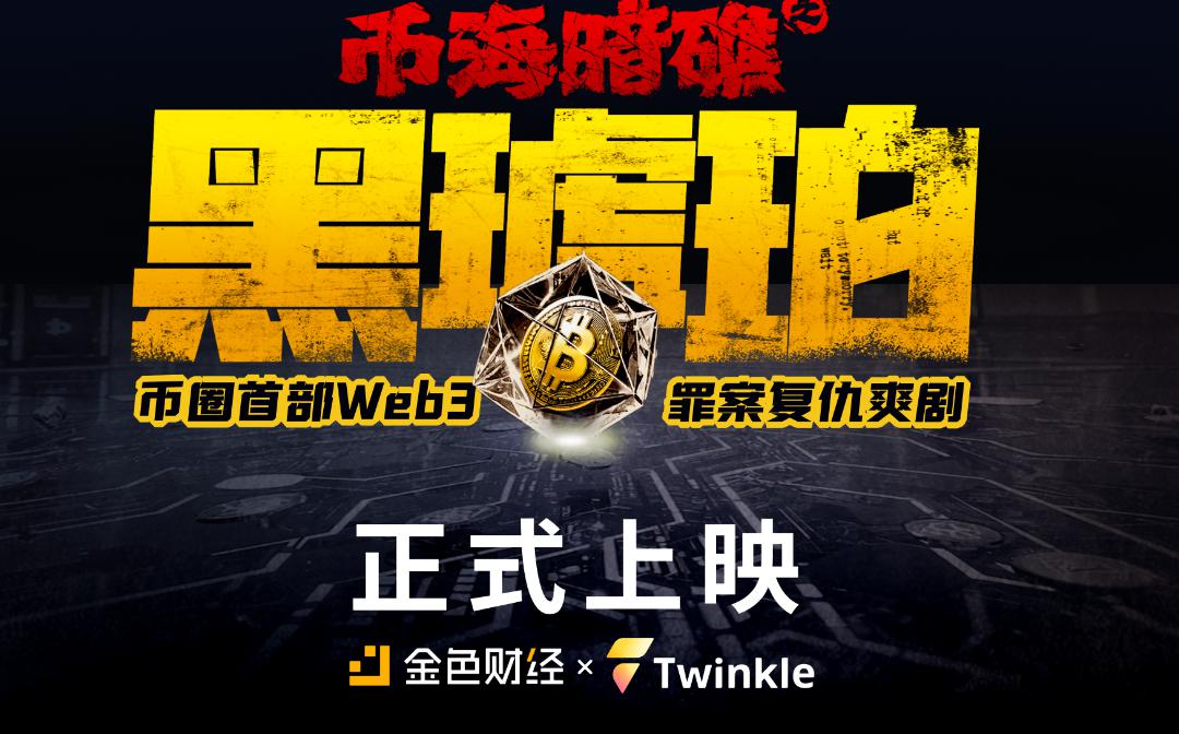 <b>观短剧 赢好礼 大量周边等你拿</b>