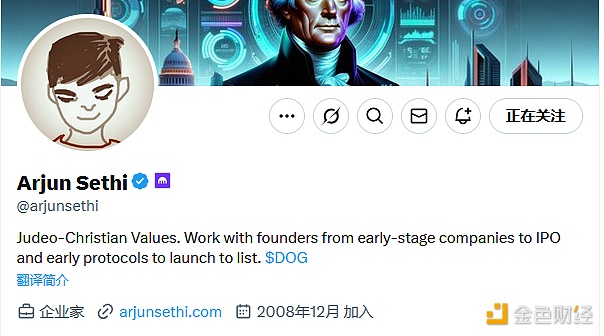 Kraken联席CEO在社媒个人资料中加入“$DOG”