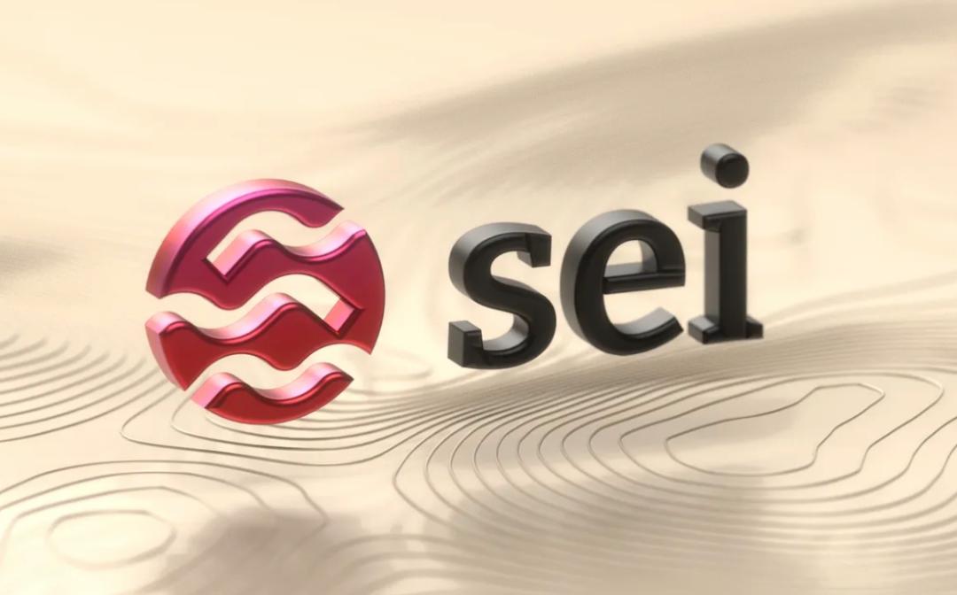 深入探究 Sei：区块链性能、合规与互操作