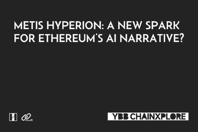 <b>Metis Hyperion：为以太坊的AI叙事燃起希望？</b>