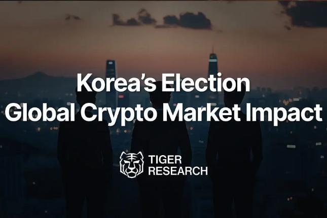 <b>韩国总统选举后全球加密货币市场的四大变化</b>